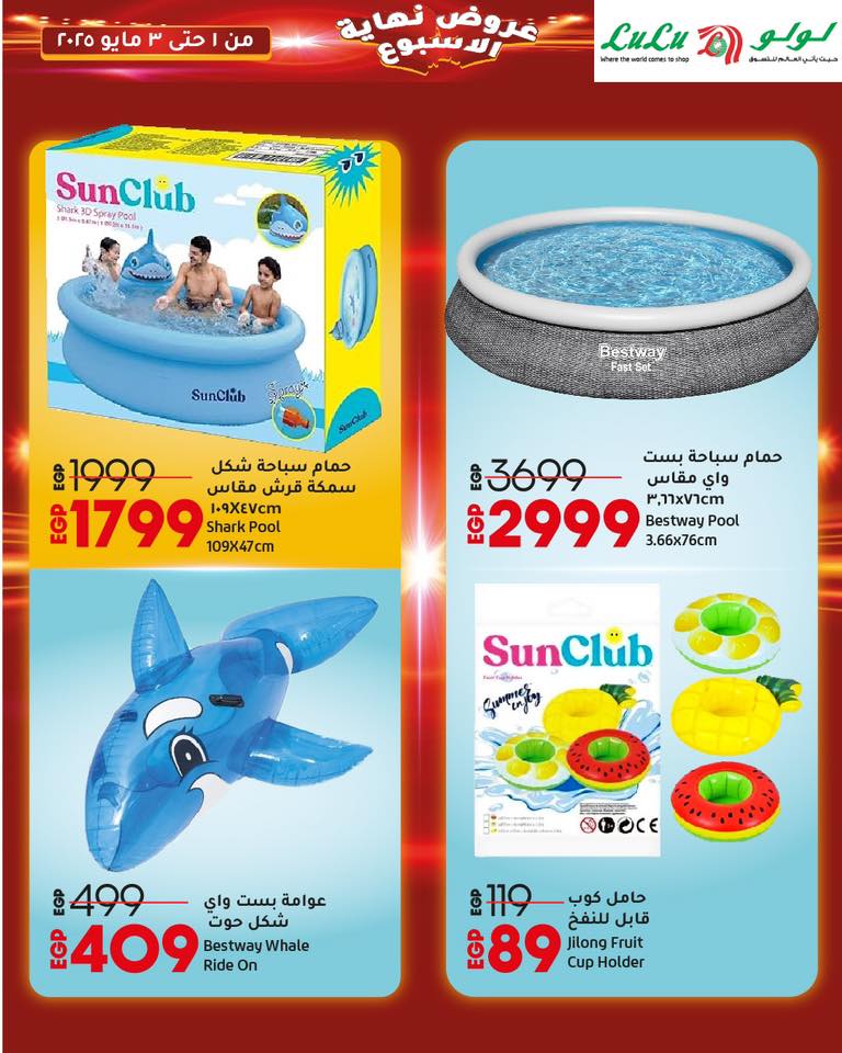 lulu-hypermarket offers from 2apr to 3may 2025 عروض لولو هايبر ماركت من 2 إبريل حتى 3 مايو 2025 صفحة رقم 20